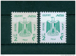 EGYPT / 1991-2001 / OFFICIAL / 2 POUNDS WITH & UNLISTED WITHOUT WMK / MNH / VF - Ongebruikt