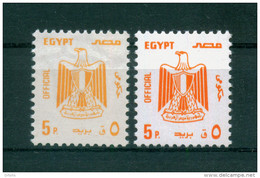 EGYPT / 1991-2001 / OFFICIAL / 5P. WITH & WITHOUT WMK / MNH / VF - Neufs