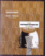 BULGARIA - 2010 - Echecs - Coup Du Mond - Topalov - Anan - Bl Used (O) - Gebruikt