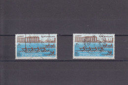 EGYPT - EGYPTE - EGIPTO -  O / FINE CANCELLED - 1972 - NILE ROWING FESTIVAL , AVIRON -  Yv. 911  ( X2) - Used Stamps
