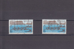 EGYPT - EGYPTE - EGIPTO -  O / FINE CANCELLED - 1972 - NILE ROWING FESTIVAL , AVIRON -  Yv. 911  ( X2) - Gebraucht