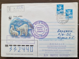 RUSSIE Ours, Bear, Oso, Tragen. Ours Polaire, WWF  Entier Postal Ayant Circulé 1987 (B) Cachet Spécial - Ours