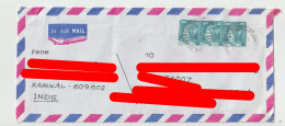 6416 Lettre Cover Inde India KARIKAL - Storia Postale