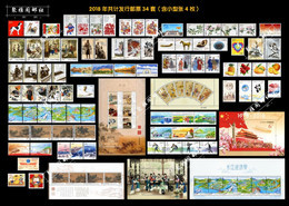 CHINA 2018 Full Whole Year Set MNH** - Années Complètes