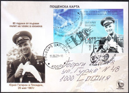 BULGARIA 2021, 60 YEARS Since GAGARIN'S FIRST FLIGHT, RARE TRAVELED POSTCARD With PERFORATED BLOCK And SPECIAL STAMP - Lettres & Documents