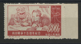 CHINA N° 950 "MAO ZEDONG & ZHU DE" Unused. TB/VF - Ungebraucht