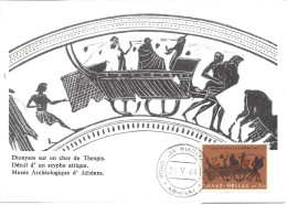 GRECE - CARTE MAXIMUM - Yvert N° 891 - DIONYSOS Sur Le CHAR De THESPIS - Cartes-maximum (CM)