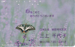 TARJETA DE JAPON DE UNA MARIPOSA (BUTTERFLY) - Papillons