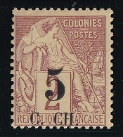 Cochinchine N°2 - Neuf * Avec Charnière - TB - Unused Stamps