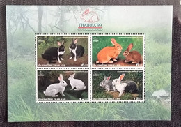 THAILANDE Lapins, Lapin, Rabbit, Conejo.Thaipex'99 Yvert 1873/76 ** Neuf Sans Charnière - Rabbits