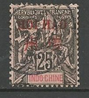 HOI-HAO N° 9 OBL - Used Stamps