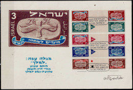 ISRAEL 1948 NEW YEARS HORIZONTAL GUTTER TETE BECHE PAIRS TRIAL PRINTED WITH SIGNATURE BY ARTIST OTTO WALISCH VF!! - Geschnittene, Druckproben Und Abarten