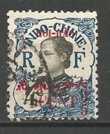 HOI-HAO N° 68 OBL - Used Stamps