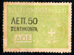 Greece,tax Stamp As Scan - Fiscale Zegels