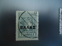 SAMOS   CRETE GREECE USED    STAMPS 1912  OVERPRINT  ΕΛΛΑΣ POSTMARK   VATHY  ΒΑΘΥ - Samos