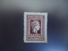 SAMOS   CRETE GREECE MLN  STAMPS 1912  OVERPRINT ΕΛΛΑΣ   5ΟΛ  ΛΕΠΤΗ ΓΡΑΦΗ - Samos