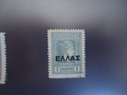 SAMOS   CRETE GREECE USED   STAMPS 1912  OVERPRINT ΕΛΛΑΣ   1Λ - Samos