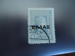 SAMOS   CRETE GREECE USED  STAMPS 1912  OVERPRINT ΕΛΛΑΣ   POSTMARK   ΒΑΘΥ - Samos