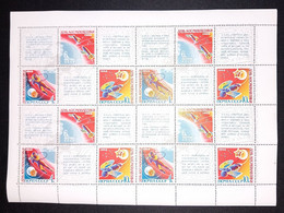 RUSSIA MNH (**)1968 Cosmonautics Day YVERT 3351-3353 Mi 3480-3482 - Full Sheets
