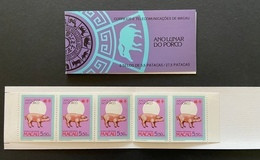 MAC2540MNH - Lunar Year Of The Pig - Booklet Of 5 MNH Stamps - Macau - 1995 - Carnets