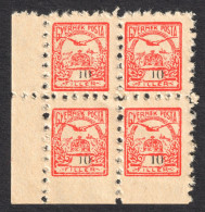 CHILDREN POST STAMP  / TURUL - Hungary - 1910 - MNH - 10 F - Block Of Four Corner - Ungebraucht