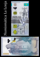 Kazajistán Kazakhstan 20000 Tenge 2022 Pick New Hibryd SC UNC - Kazakhstan