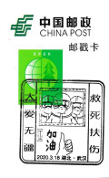 China Postmark Card,Fight Against COVID-19 - Autres & Non Classés