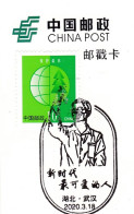 China Postmark Card,Fight Against COVID-19 - Autres & Non Classés