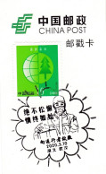 China Postmark Card,Fight Against COVID-19 - Autres & Non Classés