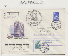 Russia Cover  Ca Archangelsk 10.3.1981 (RR170A) - Événements & Commémorations