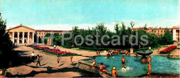 Bishkek - Frunze - Kirghiz State University - 1969 - Kyrgyzstan USSR - Unused - Kirghizistan