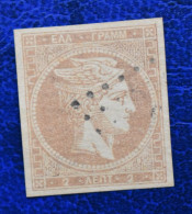 Stamps GREECE Large  Hermes Heads  1862-1867 Consecutive Athens Printing 2 Lepta Used (Karamitsos 16a) - Oblitérés