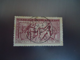 GREECE USED STAMPS   OLYMPIC GAMES POSTMARK  ΠΕΙΡΑΙΕΥΣ  1906 - Gebraucht