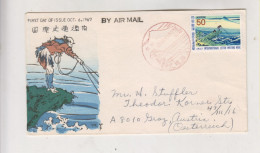 JAPAN 1967 HIMEJI Nice  Cover To Austria - Briefe U. Dokumente