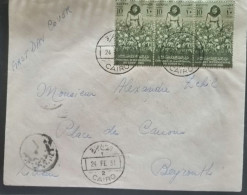 Egypt 1961 BEIRUT CAIRO ALEXANDRIA FIRST DAY COVER RARE - Andere & Zonder Classificatie