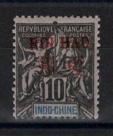 Hoi Hao , Chine - YV 5 N** MNH Luxe , Type Groupe - Neufs