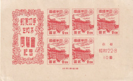 JAPAN. BLOCK. 1946 - Blocks & Kleinbögen