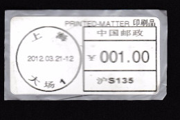 CHINA CHINE  2012 上海印刷品 Shanghai Printed Matter Meter Stamp Label 1.0 Yuan - Otros & Sin Clasificación