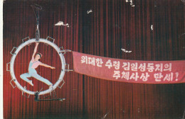 *** COREE DU NORD  *** Cirque De Pyongyang - Acrobatie Aérienne Ouvriere Monteuse De Machines Unused Pelurage - Corée Du Nord