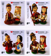 Ukraine 2019 Love Is … Ethnography Old Toys Block Of 4 Stamps Mint - Dolls