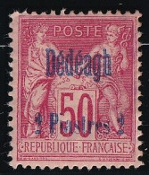 Dédéagh N°7 - Neuf * Avec Charnière - TB - Unused Stamps
