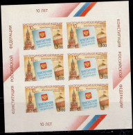 RUSSIA 2003 10 YEARS OF THE RUSSIAN FEDERATION CONSTITUTION MINI SHEET IMPERF PROOF MI No 1128 MNH VF!! - Variedades & Curiosidades