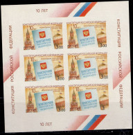 RUSSIA 2003 10 YEARS OF THE RUSSIAN FEDERATION CONSTITUTION MINI SHEET IMPERF PROOF MI No 1128 MNH VF!! - Errors & Oddities