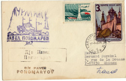 URSS RUSSIE 1980 Mourmansk Cachet Navire "Ponomaryov" - Scientific Stations & Arctic Drifting Stations