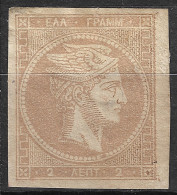 GREECE 1880-86 Large Hermes Head Athens Issue On Cream Paper 2 L Grey Bistre Vl. 68 / H 54 A MNG - Ungebraucht