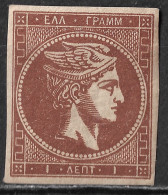 GREECE 1880-86 Large Hermes Head Athens Issue On Cream Paper 1 L Redbrown Vl. 67 C MH - Ungebraucht