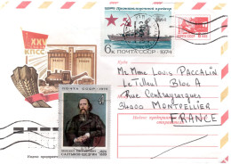 RUSSIE / ENTIER POSTAL A DESTINATION DE LA FRANCE 1976 - 1970-79