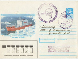 ANTARCTIQUE URSS Russie 1989 Station Bellinghausen 34eme Exped.+ Divers Cachets - Sonstige & Ohne Zuordnung