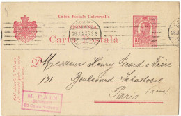 Post Card Stationery, 1908, Bucuresti-Paris - Brieven En Documenten
