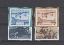 JAPAN - 1995 - AIRMAIL HISTORY SET OF 2  MINT NEVER HINGED - Altri & Non Classificati